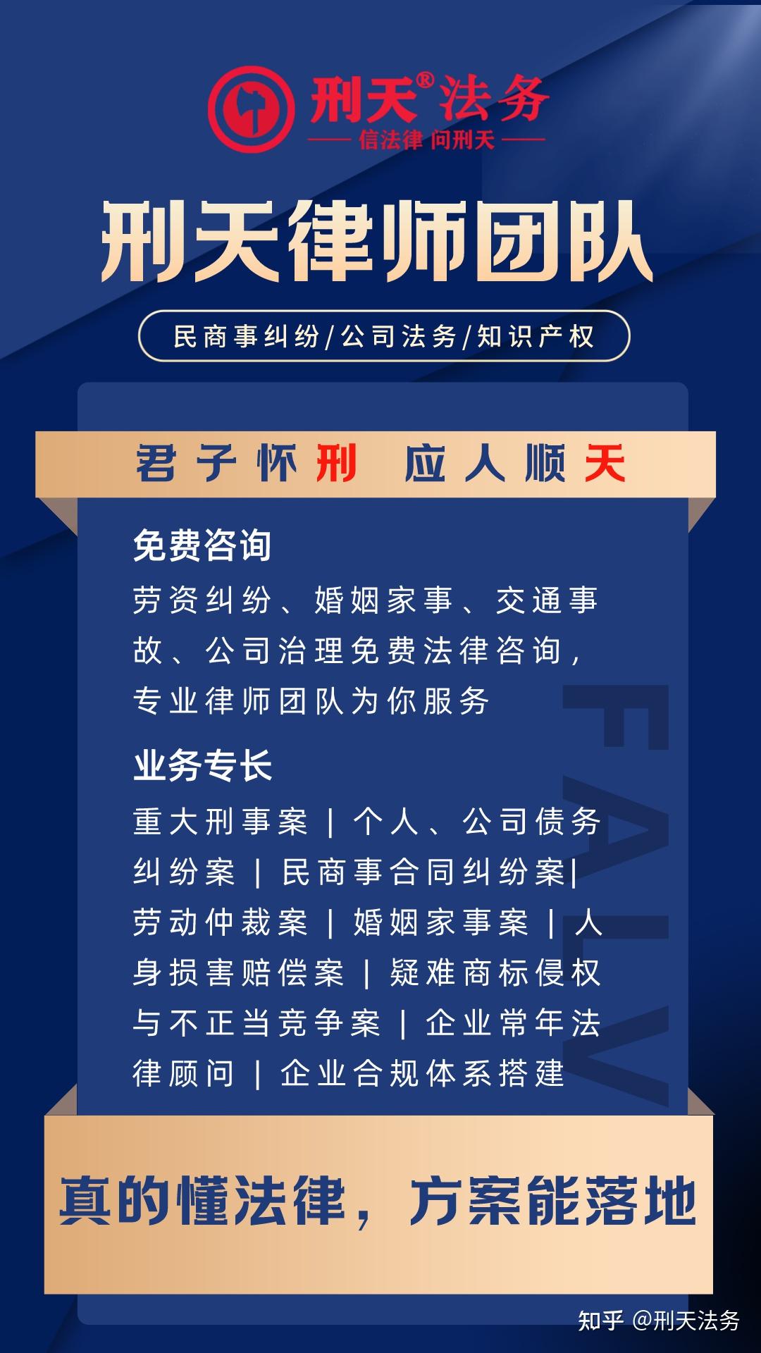 刑天法务观察 社会信用立法时机已趋成熟，企业信用修复迎来法治化新阶段